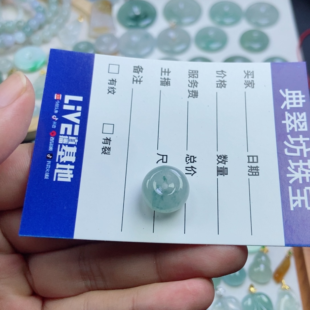 炭***杨颈饰未镶嵌翡翠翡翠
