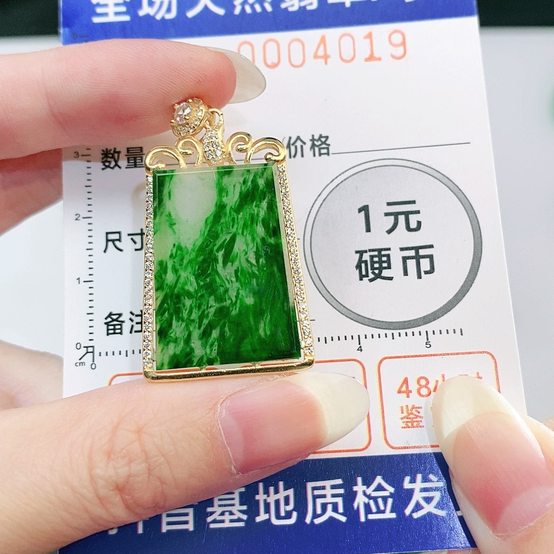 翡翠吊坠(不含链)未镶嵌