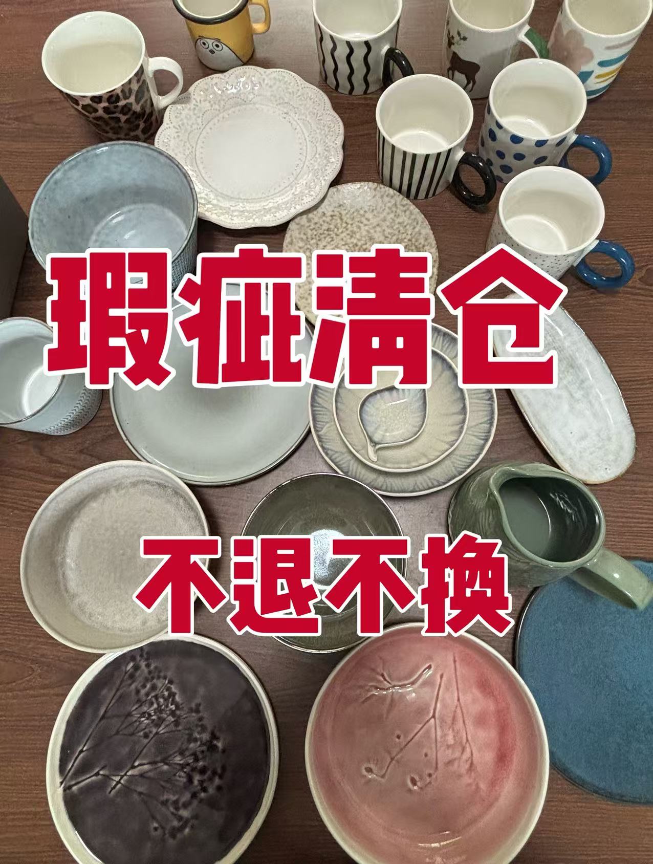 【901-999】瑕疵清仓小清新简约经典马克杯水杯咖啡杯手握杯泡茶杯