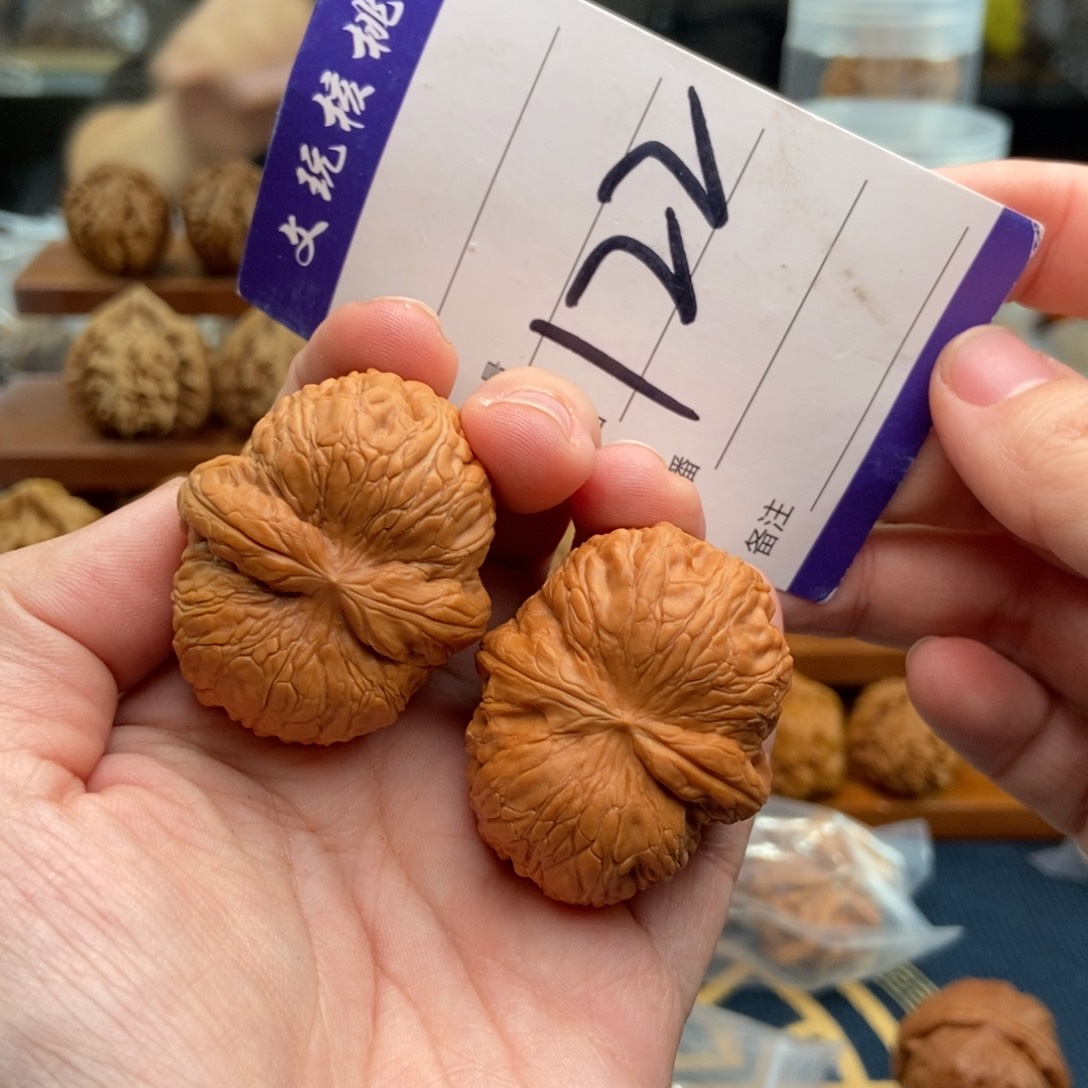 文玩核桃吊坠40元宝