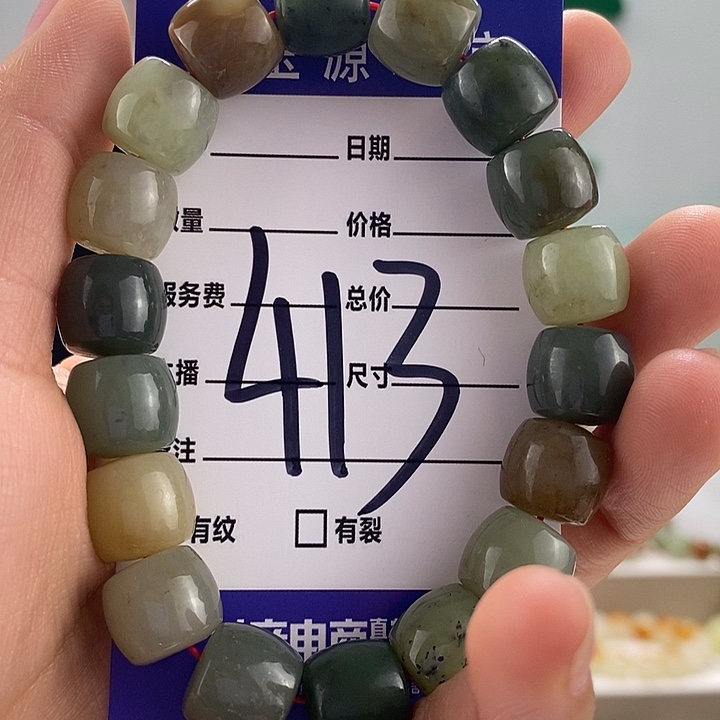 和田玉手链未镶嵌