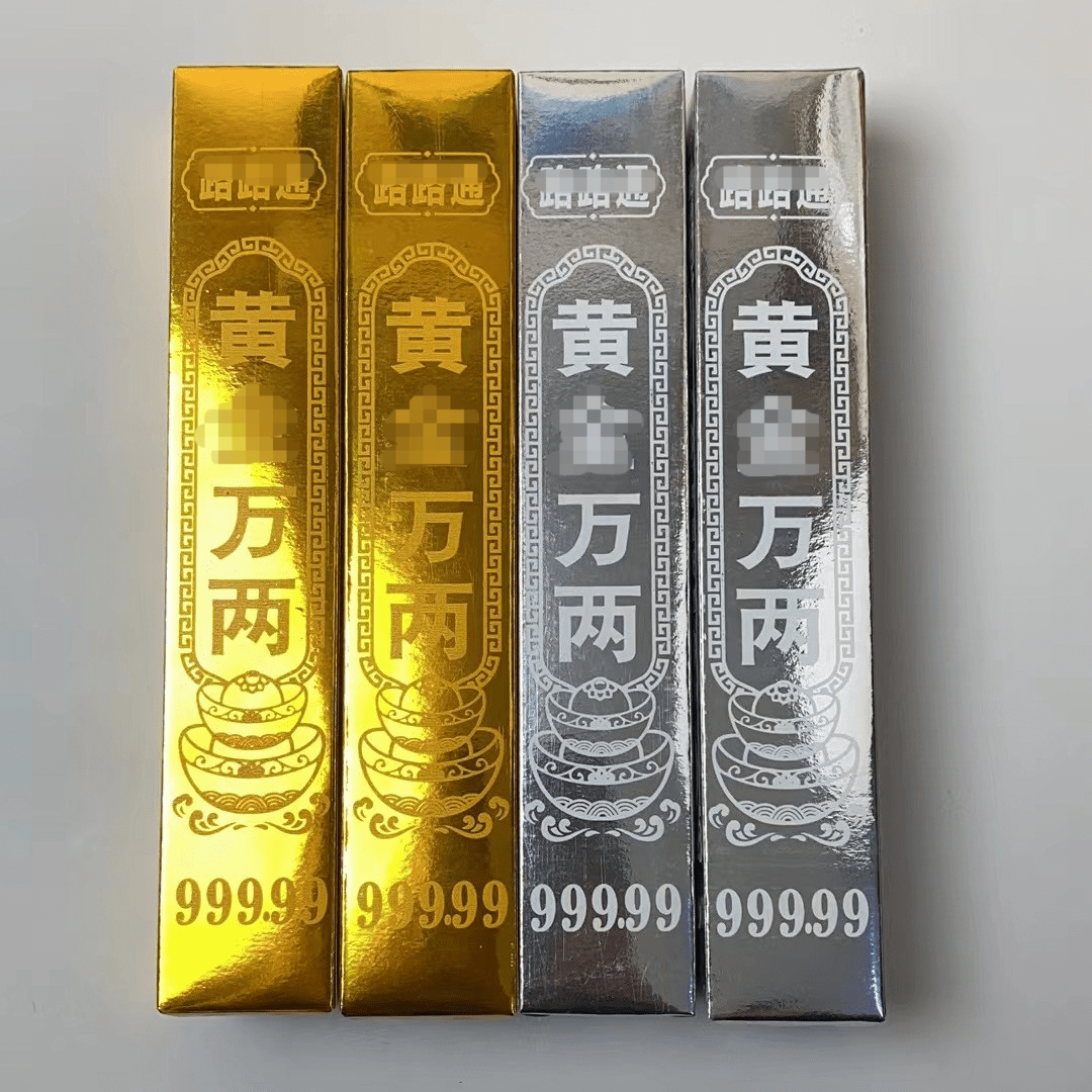 半成品硬卡纸高亮金条黄金万两金银色成品尺寸23.5X4.2X4.2厘米