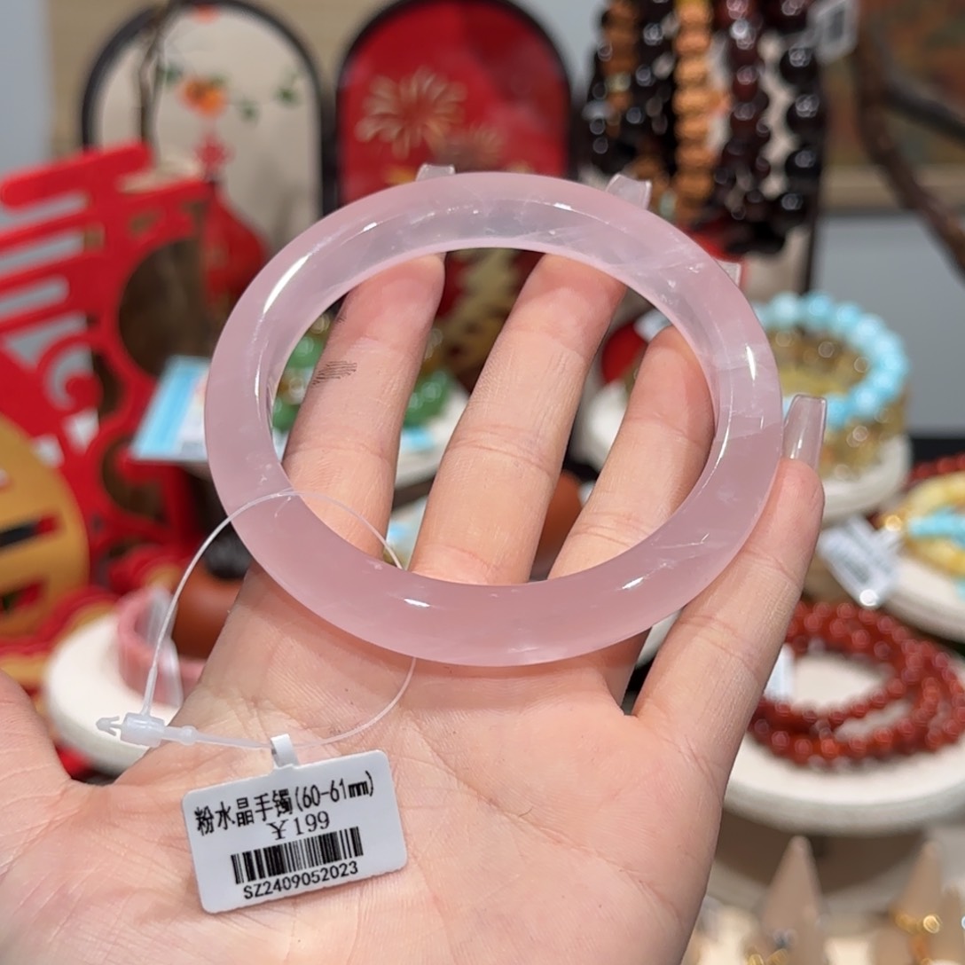 水晶手镯未镶嵌手镯60-61