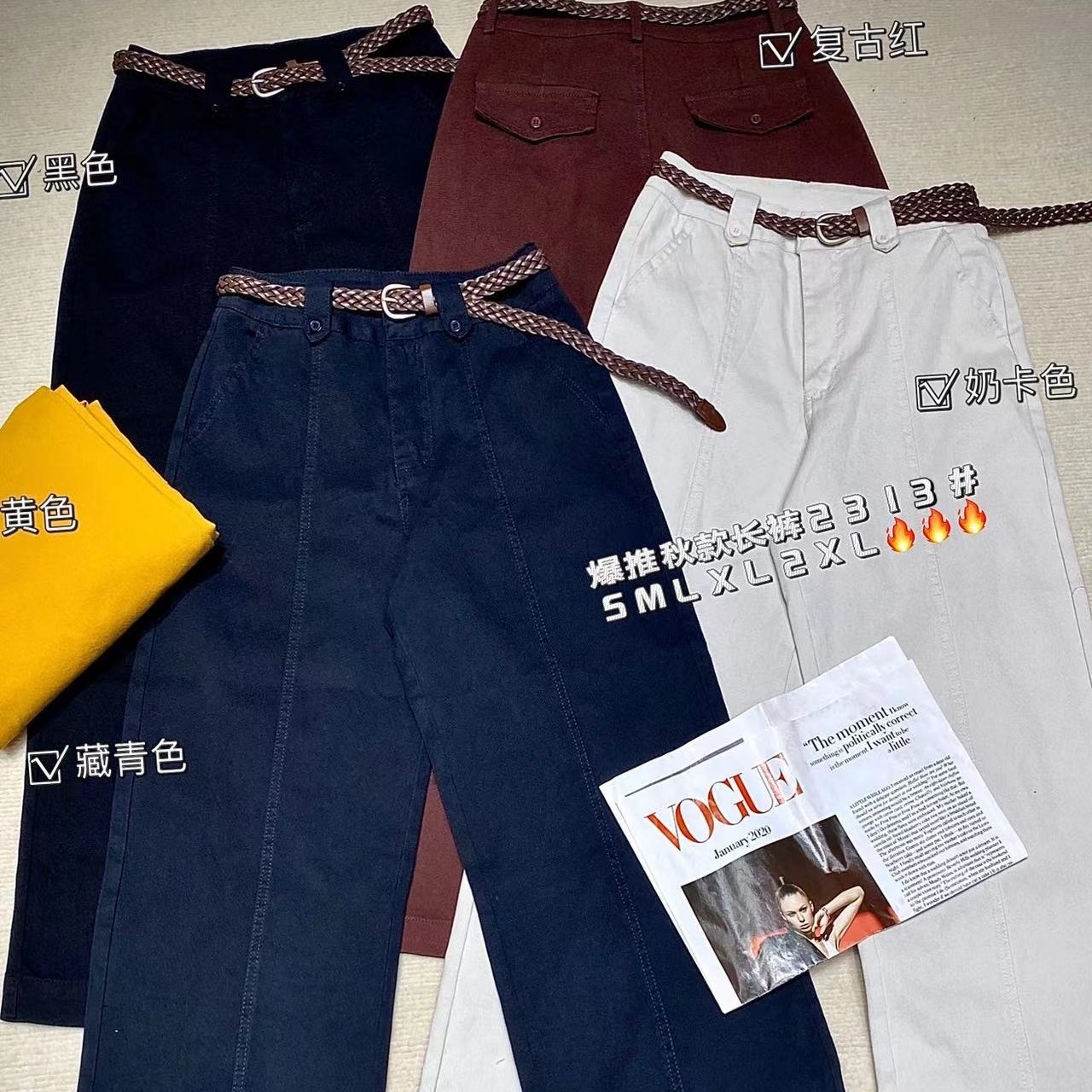 时尚潮流百搭中腰纯色直筒阔腿休闲裤宽松阔腿裤时尚百搭显瘦2313