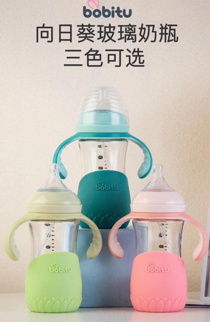 BL035波比兔向日葵防摔玻璃奶瓶240ML*宝宝专用