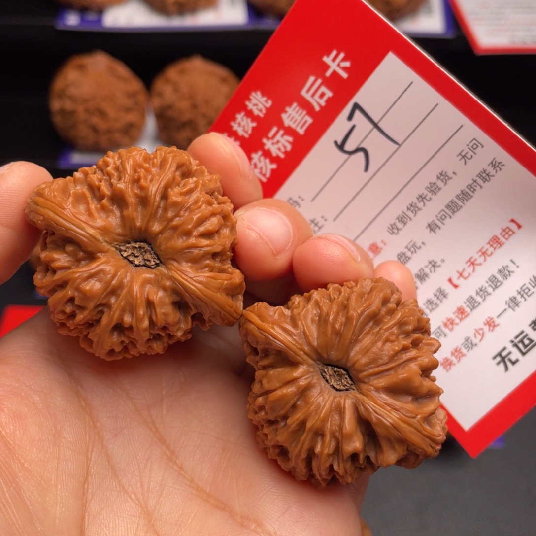 把件文玩核桃凹底南疆石42尺