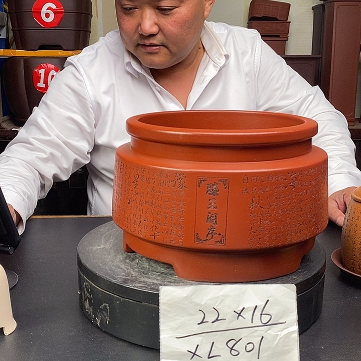 紫砂花盆货号一只XL801