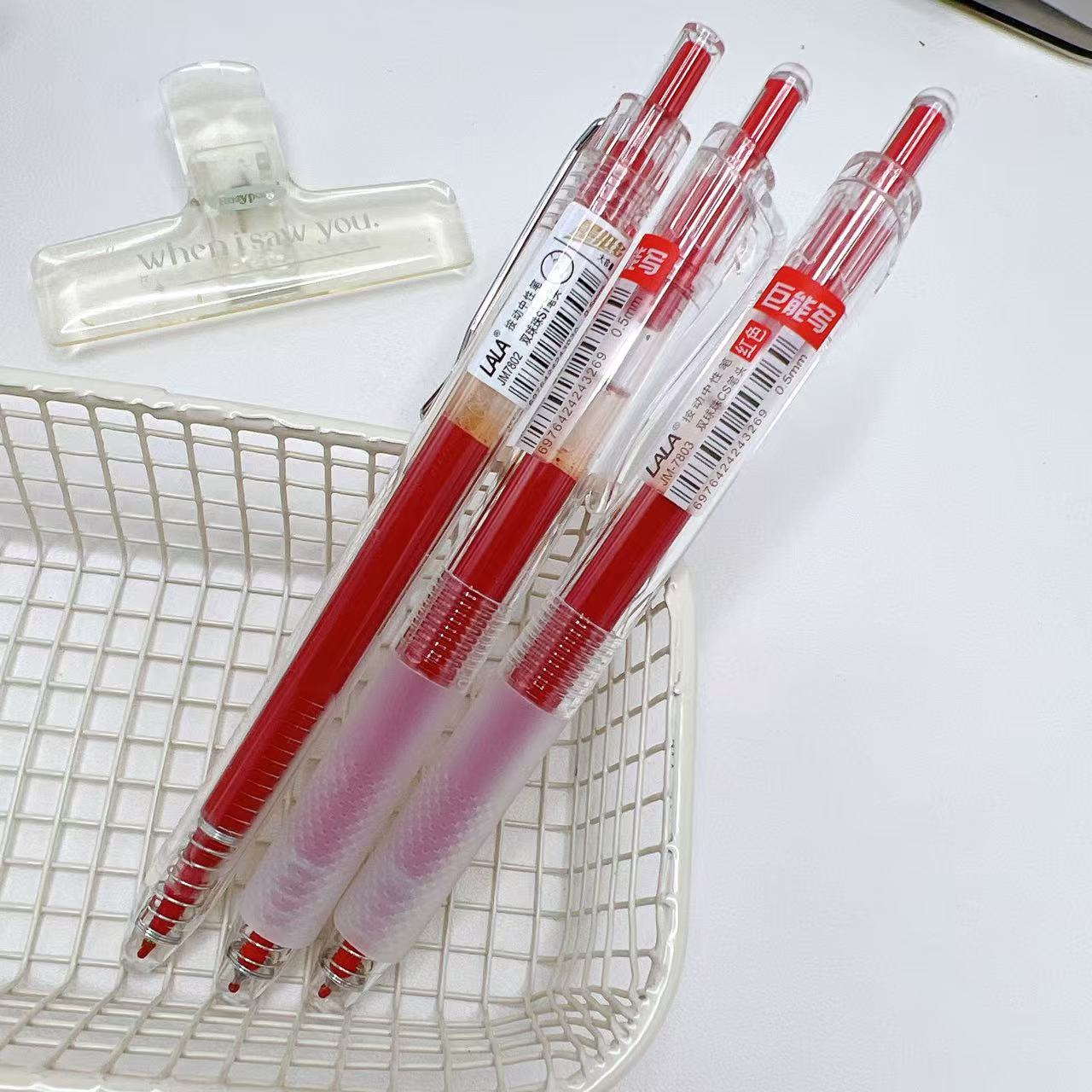 【红墨/3支】H03LALA巨能写/墨挺多..掉封蜡不售后