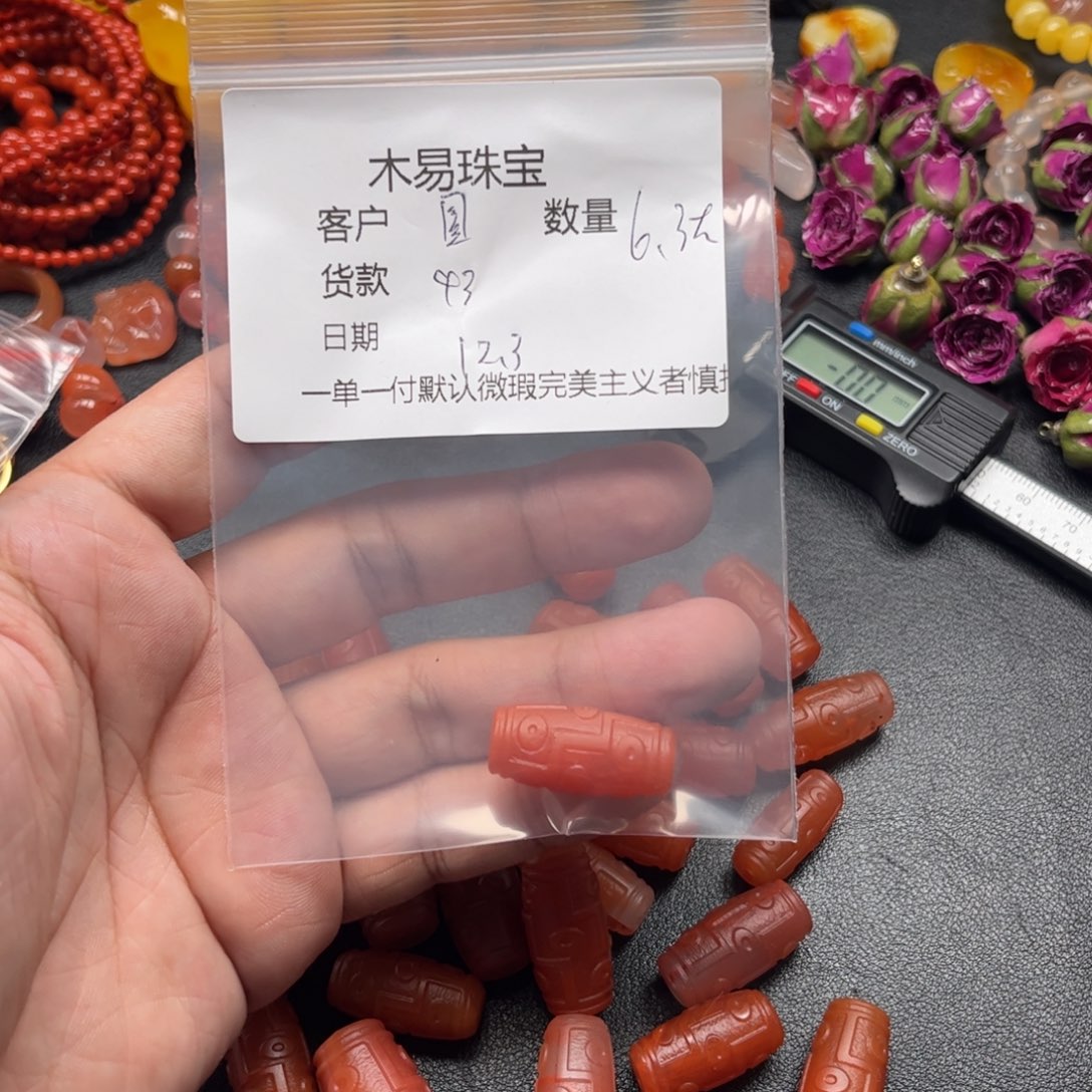 圆***亮南红玛瑙未镶嵌配饰