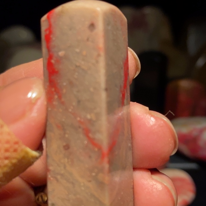 昌化鸡血石印章印章