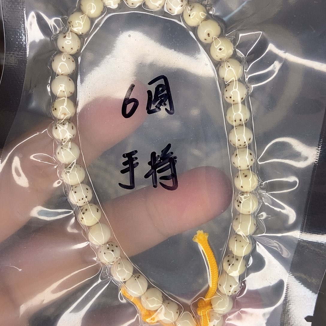 星月菩提手串星月