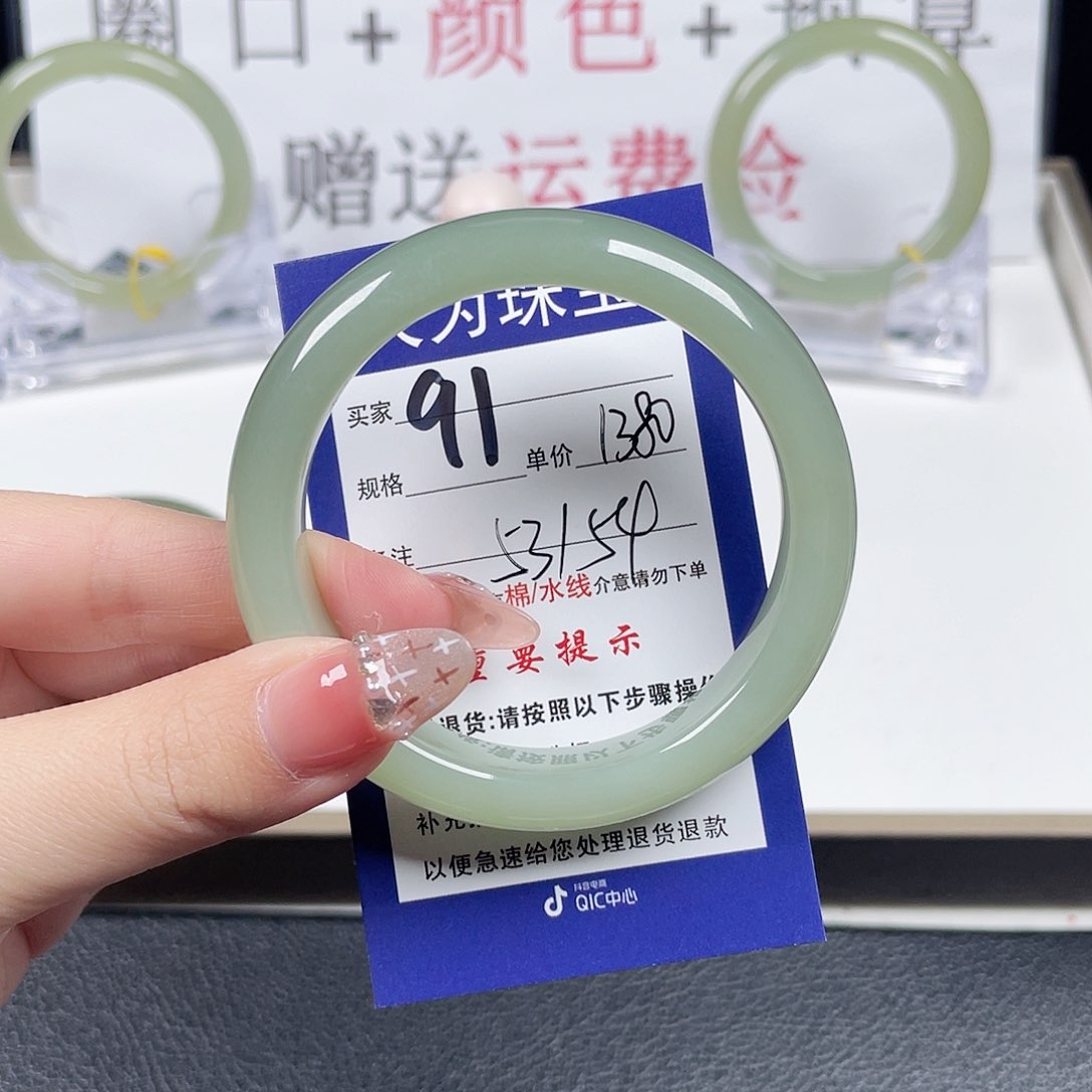 和田玉手镯未镶嵌