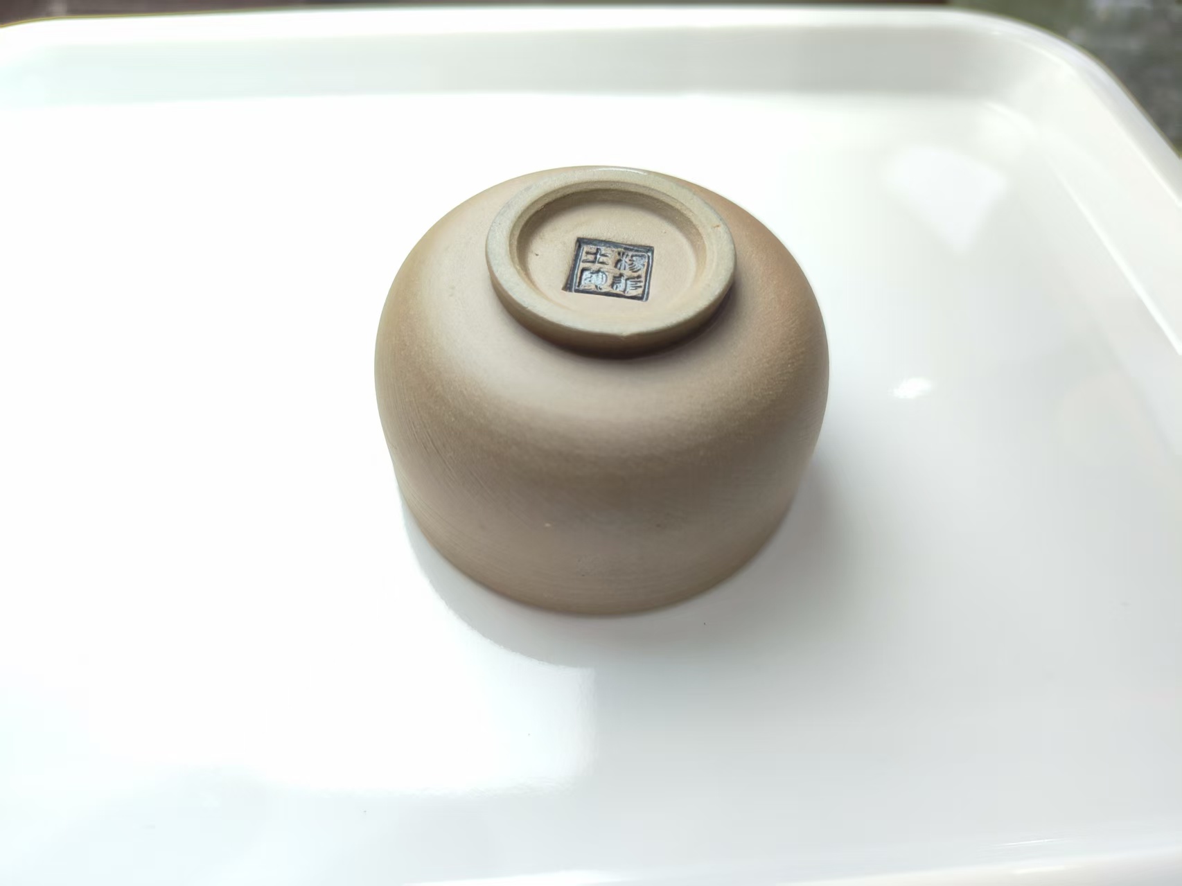 土陶主人杯省级非遗传承人杨丕追大师亲制