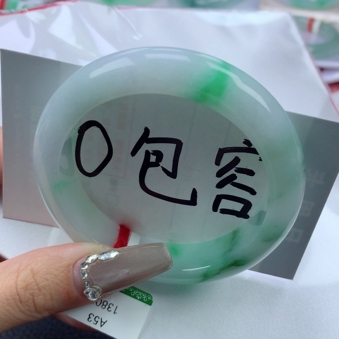 翡翠手镯未镶嵌53.9正圈
