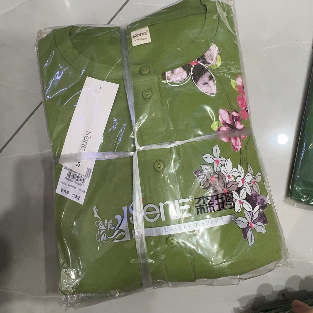 竹绿5430一件170开衫女士