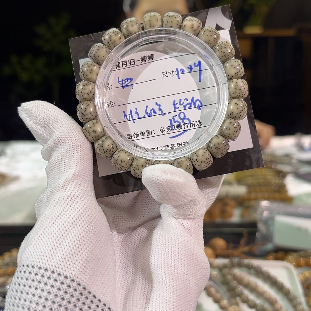 星月菩提手串星月