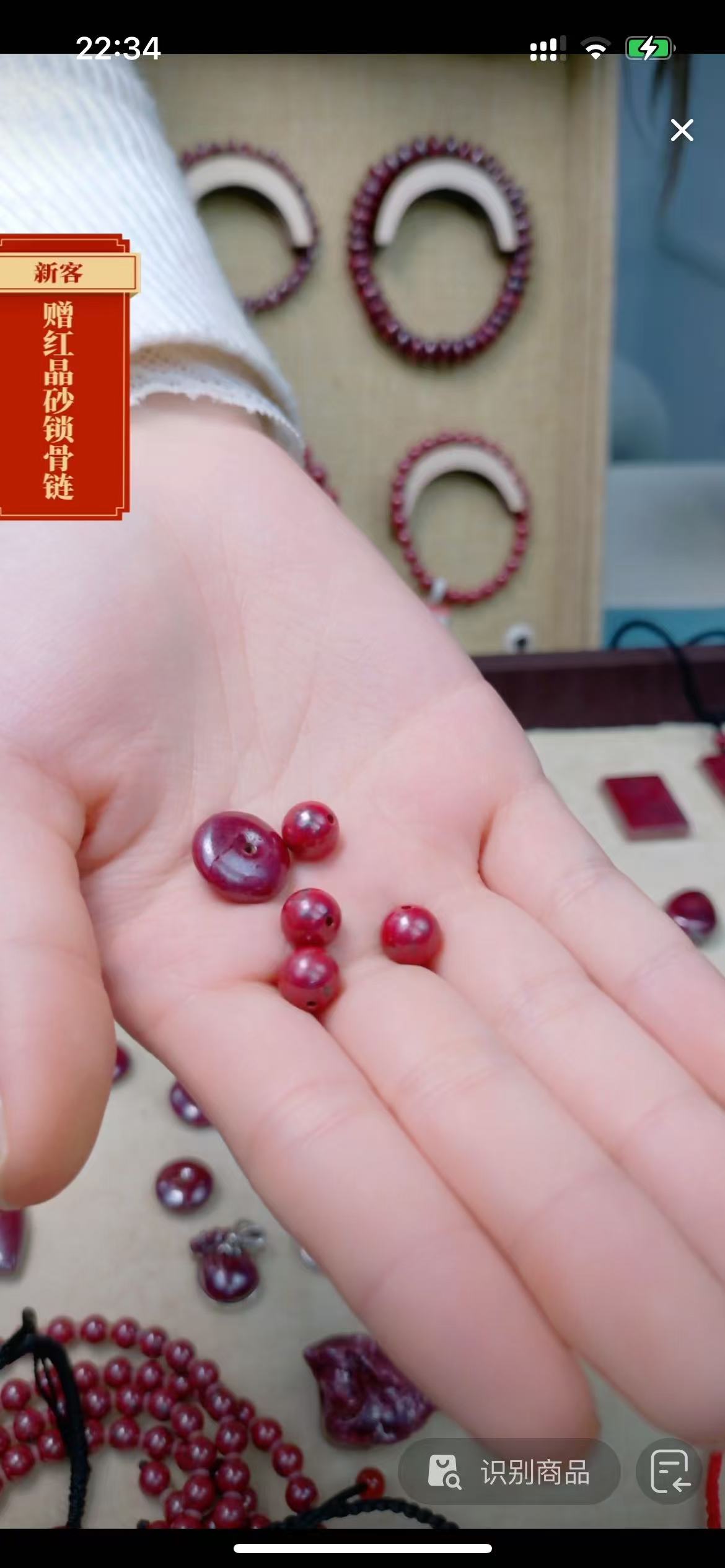 含辰砂工艺品 平安扣5.8+0.8珠子8.2克
