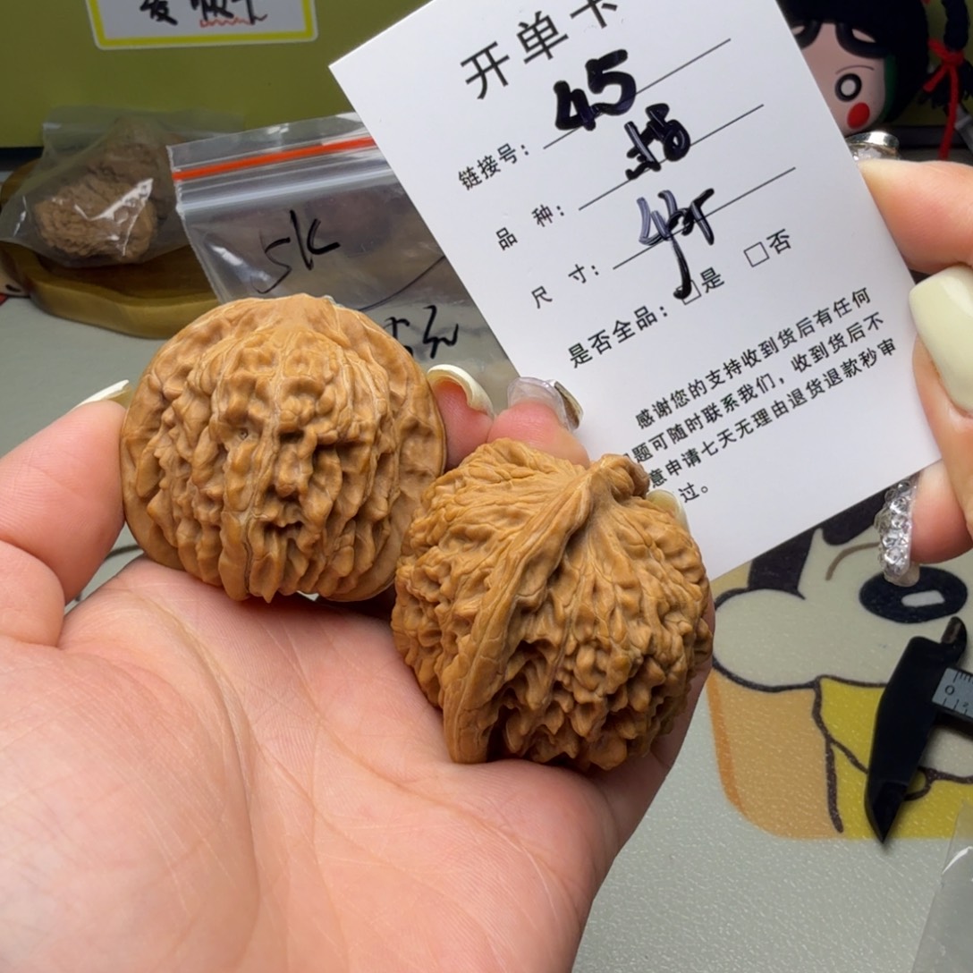 吊坠文玩核桃核桃45