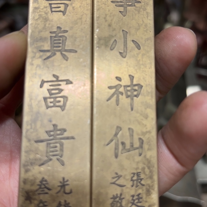 邱***馆铜器型美观实用大方