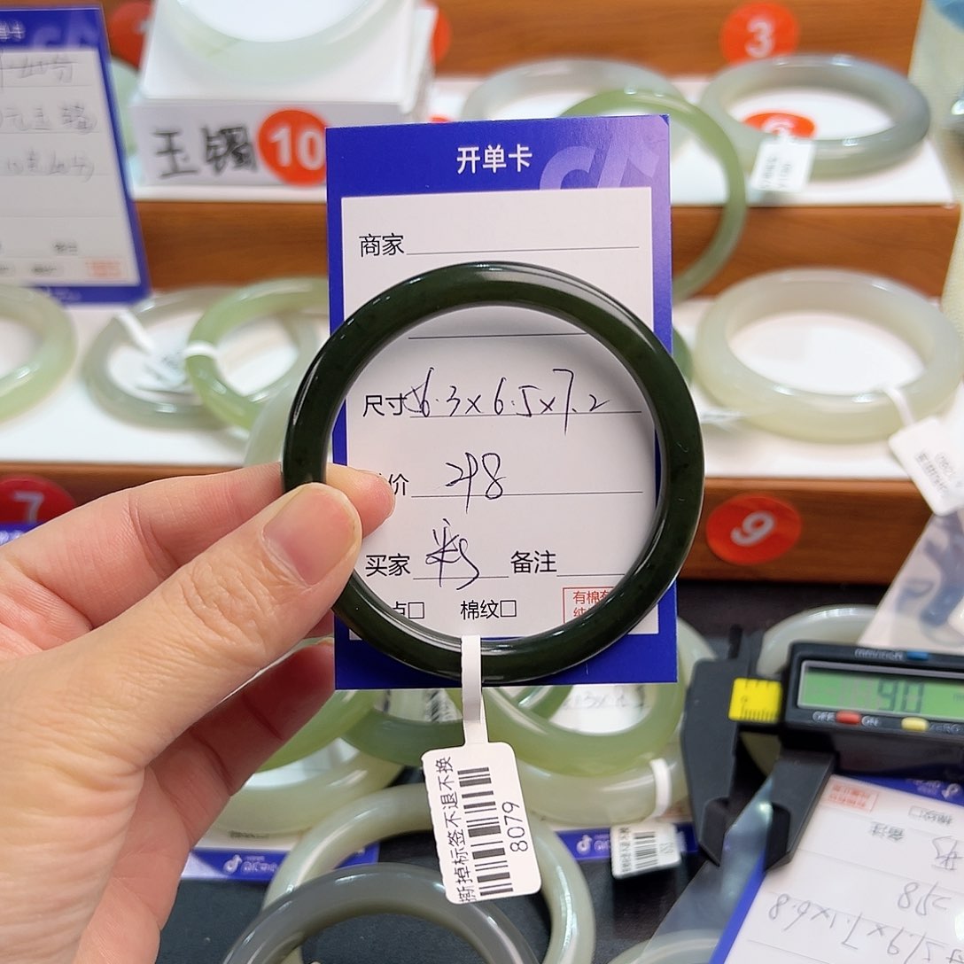 未镶嵌手镯和田玉彩*糖