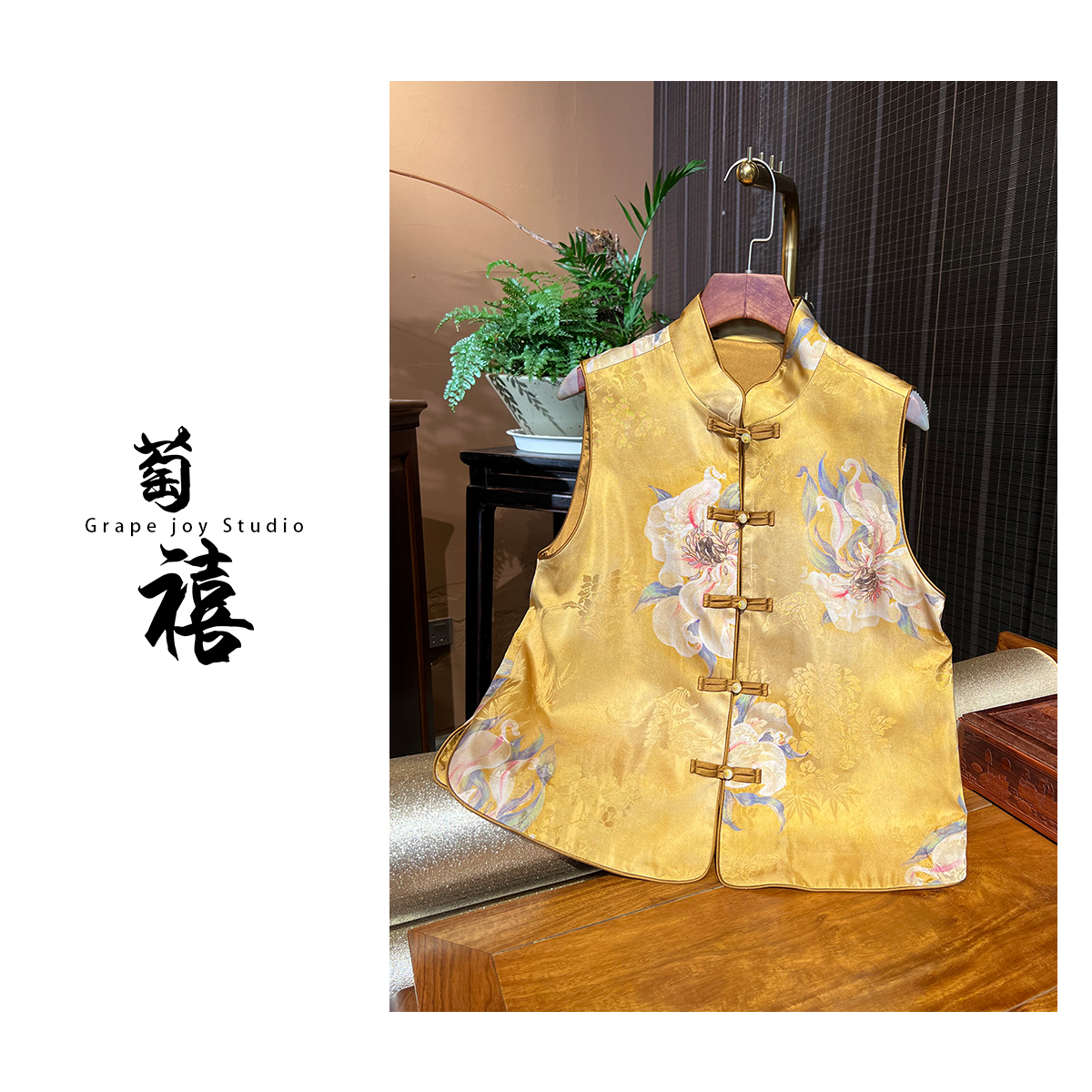 【萄禧-金缕花影】黄色花卉提花无袖复古中式盘扣马甲92078