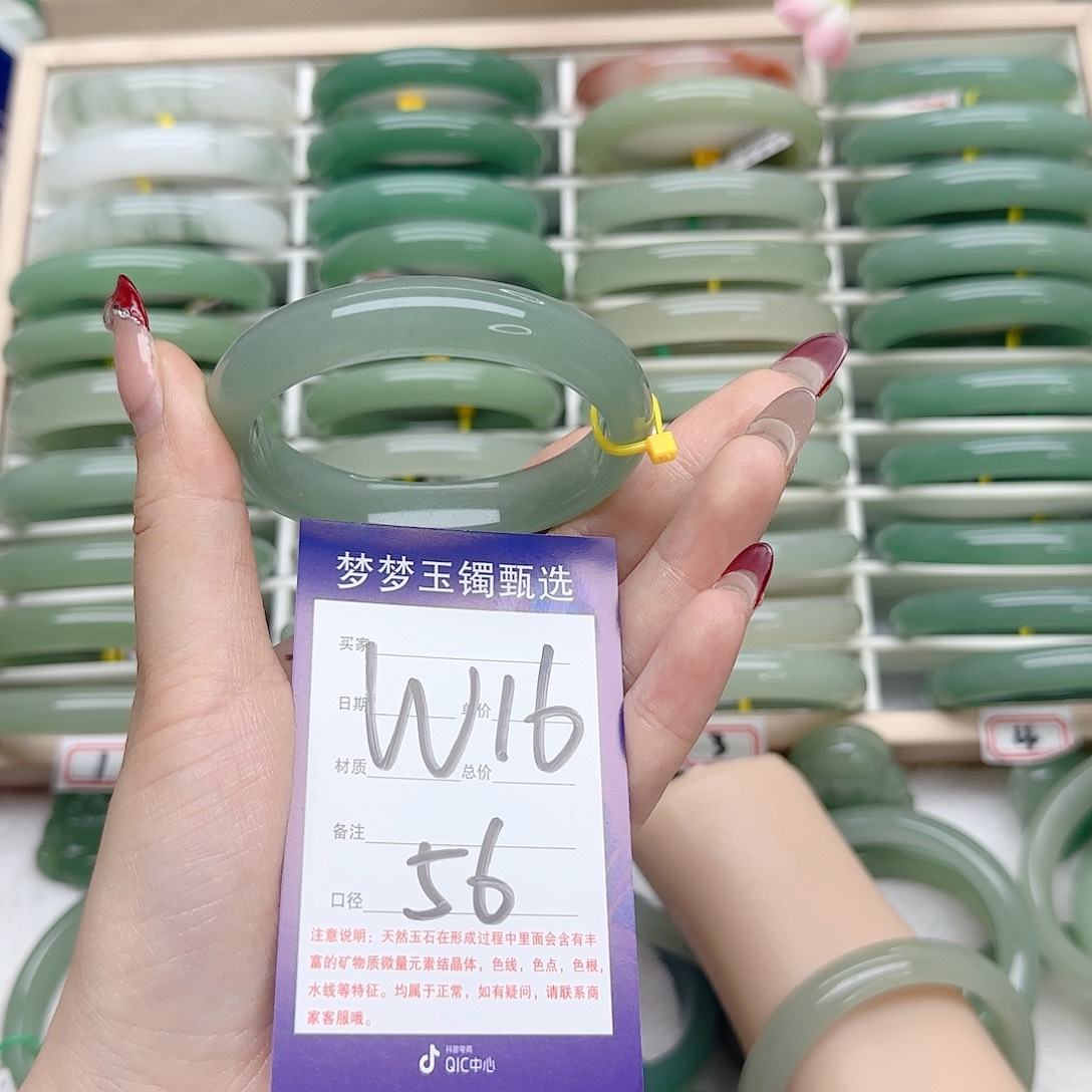 石英质玉手镯未镶嵌柿**意
