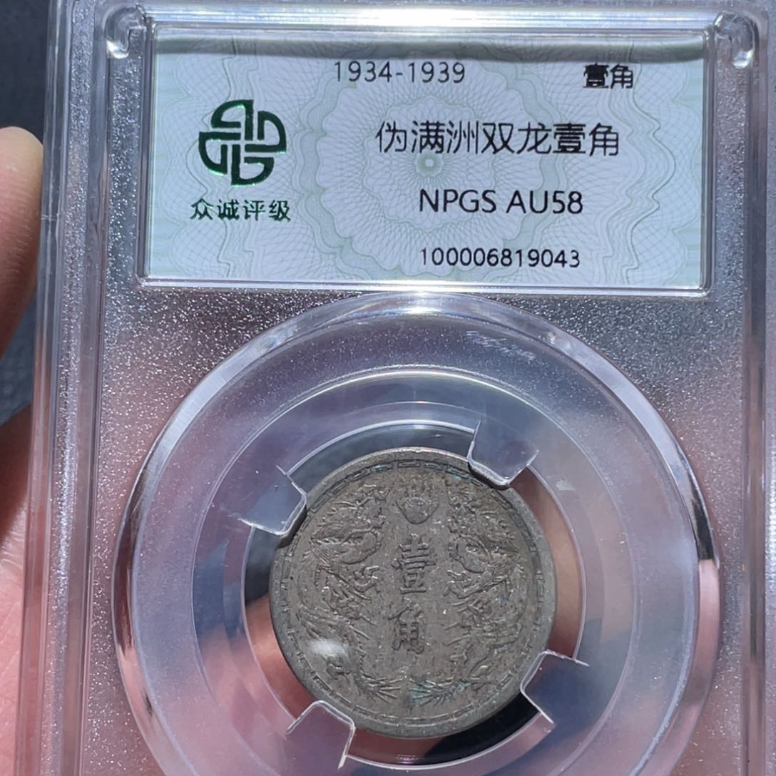 金属通古博今马马马马马9043