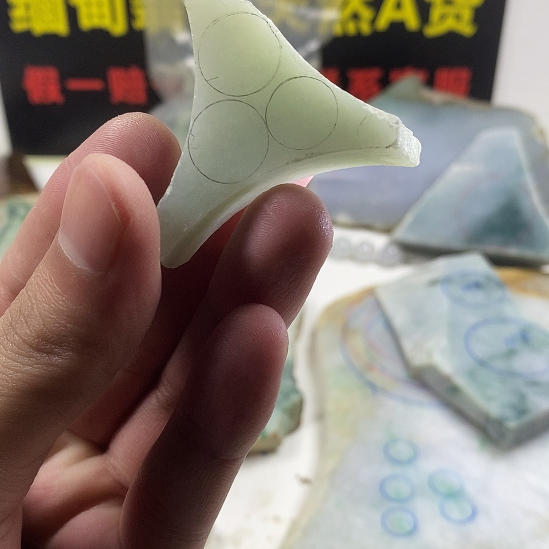 翡翠散珠天然缅甸翡翠a货9
