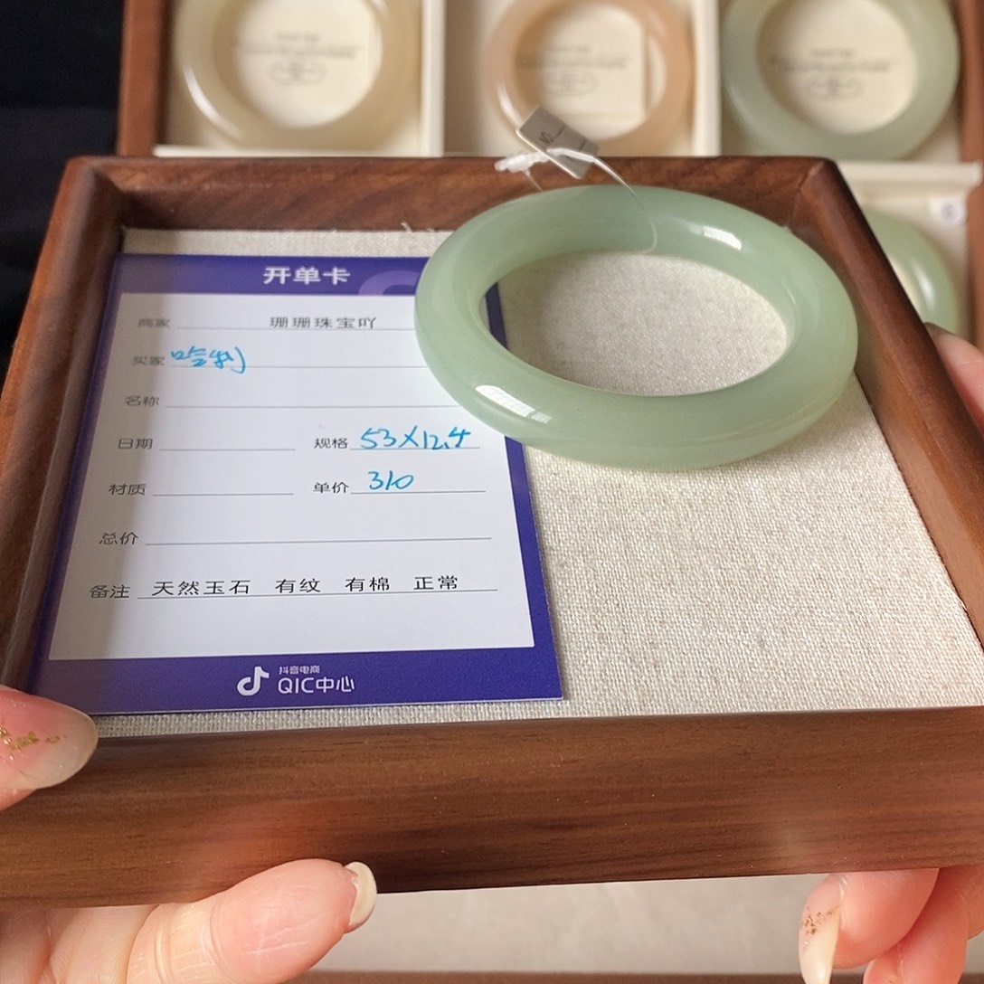 东陵石未镶嵌手镯