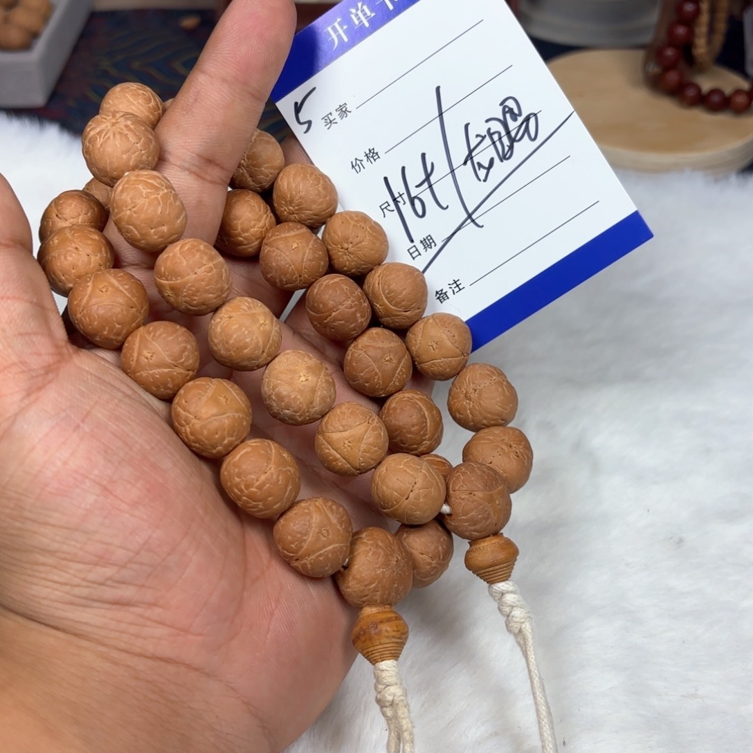 凤眼菩提吊坠凤眼菩提5