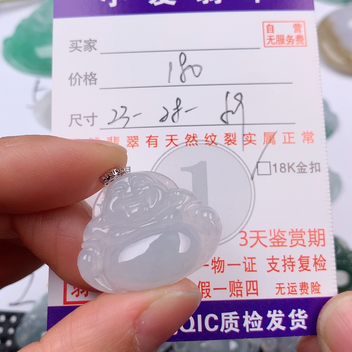 【闪购商品】翡翠挂件18K金镶嵌挂件