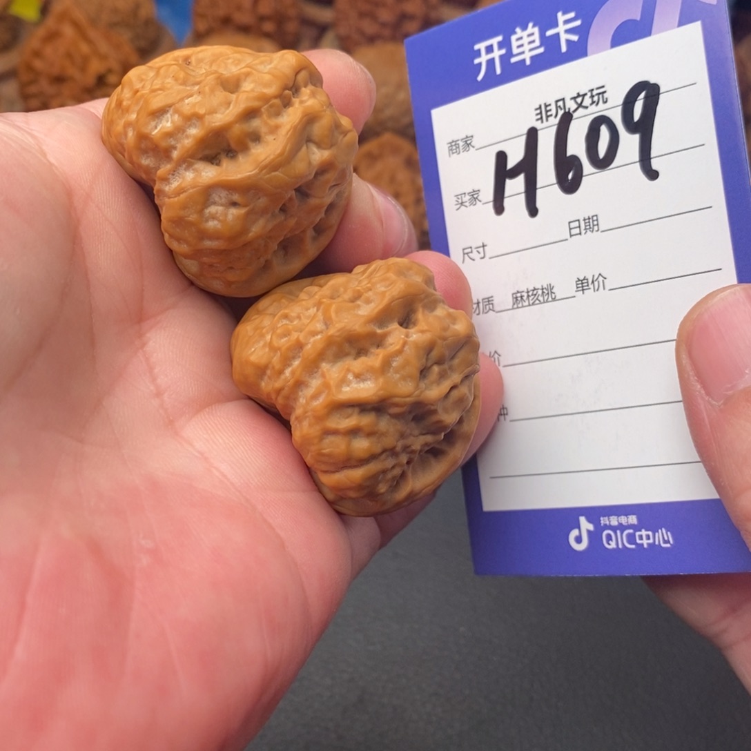 文玩核桃把件O****337蛤蟆