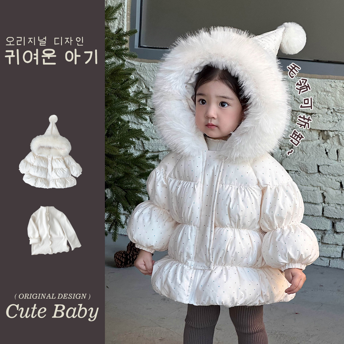 【婴幼儿冬装加厚女童长款外套】蔓萄M2554050婴幼儿棉服外套