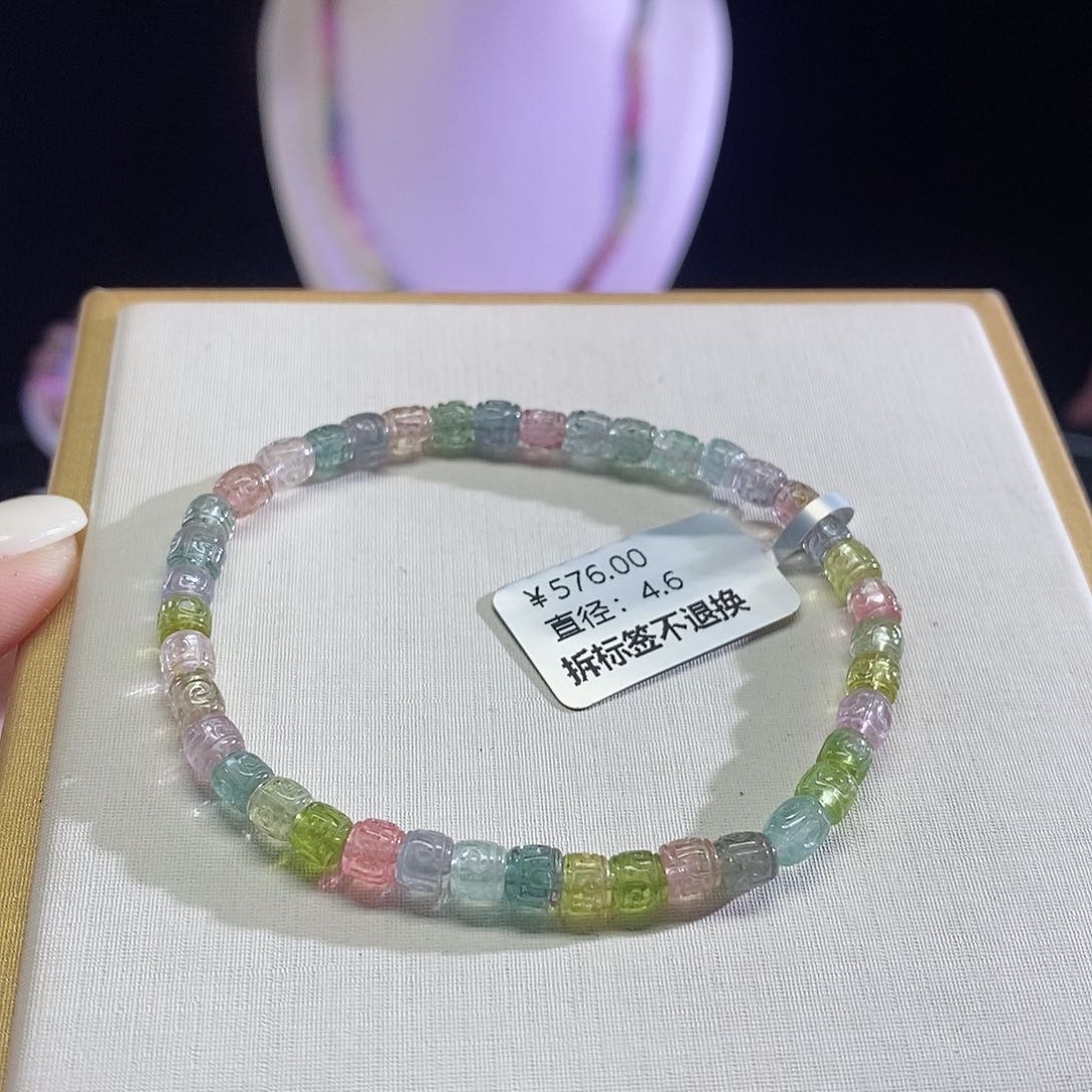 碧玺手链未镶嵌回纹