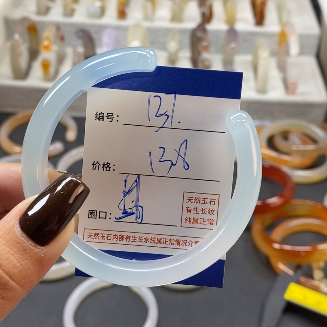 手镯玛瑙/玉髓未镶嵌137