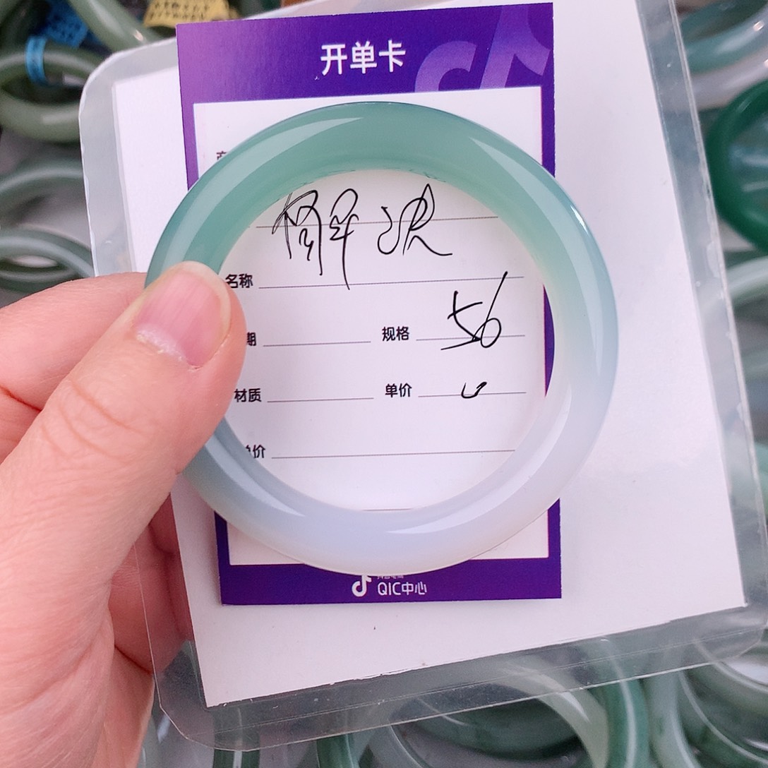 手镯玛瑙/玉髓未镶嵌解*