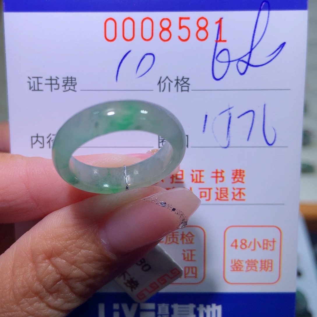 翡翠戒指未镶嵌翡翠