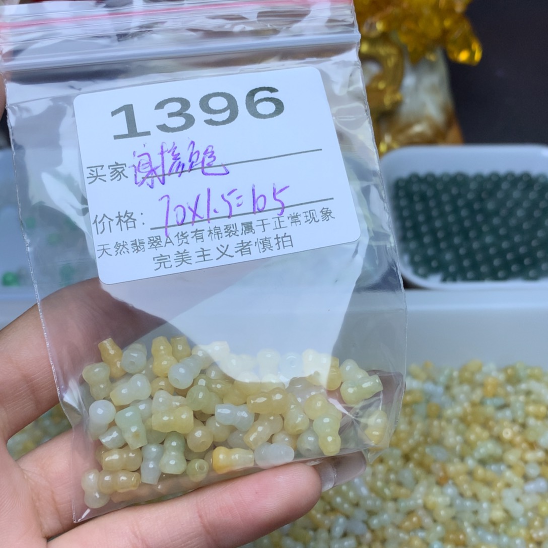 【闪购商品】翡翠手链未镶嵌谢*色