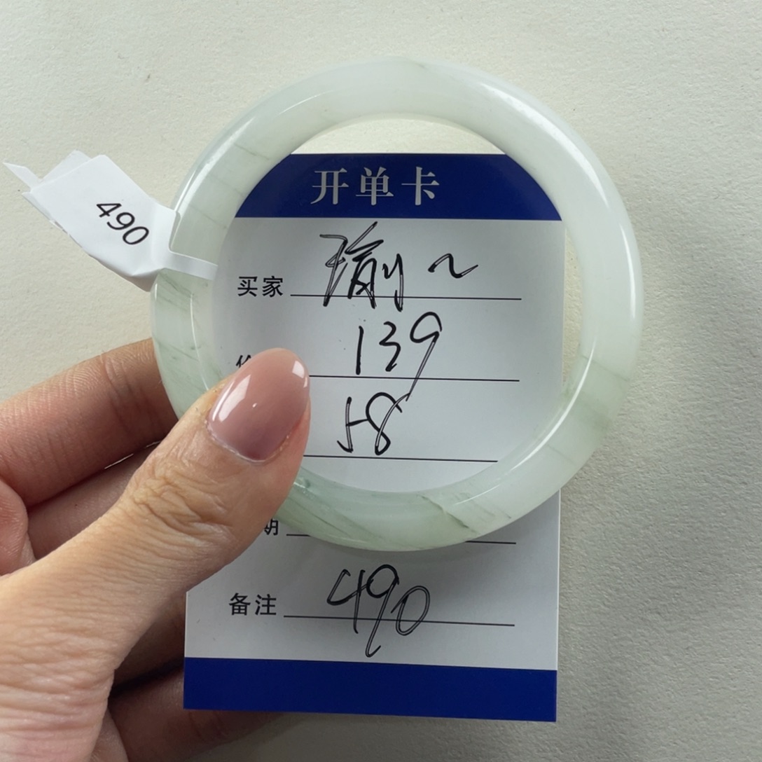 瑜***香石英岩玉未镶嵌手镯