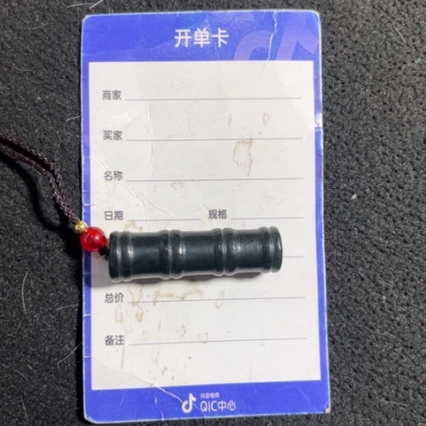 和田玉挂件未镶嵌蝶****蛙