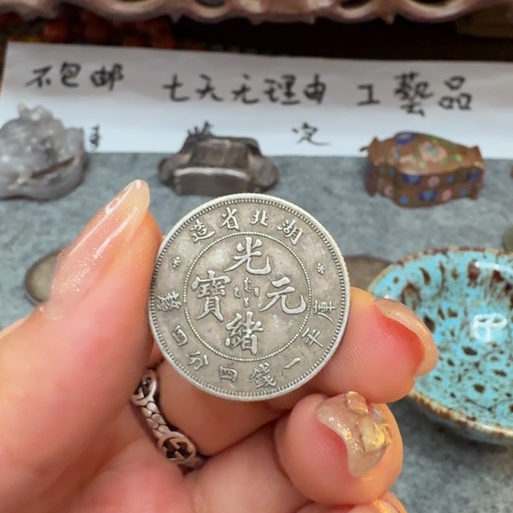 银Ag925喜欢就拍七天无理由所见即所得工艺品