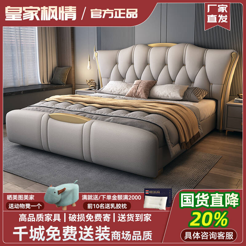 真皮床大小户型大床2米x2米2储物床现代轻奢高级感主卧婚床双人床