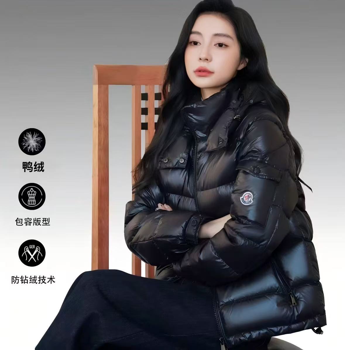 (男女同款90/鸭绒服)蒙家短款高端NFC黑色经典羽绒服舒适保暖