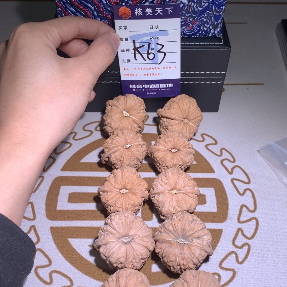 文玩核桃吊坠南瓜