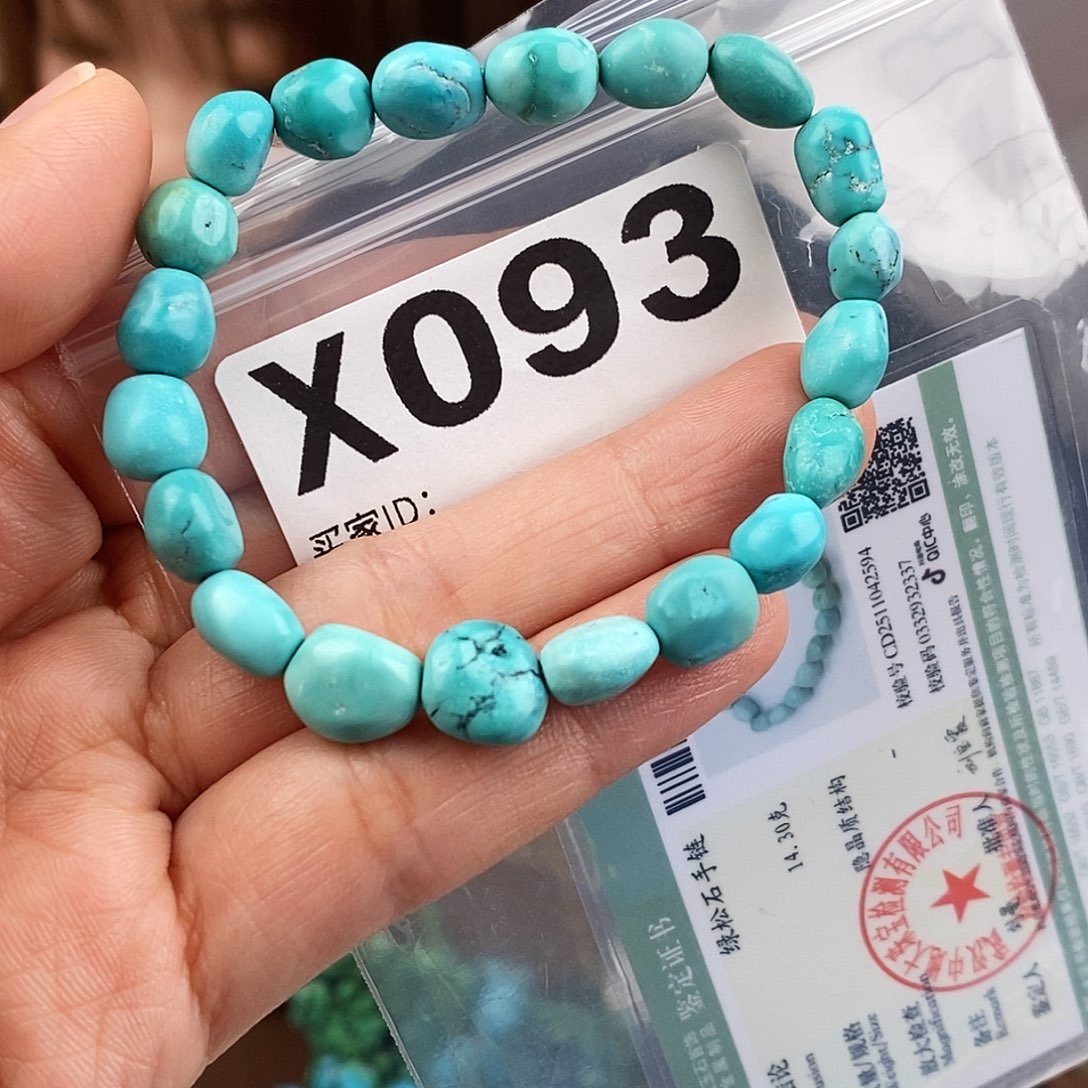 绿松石未镶嵌原矿