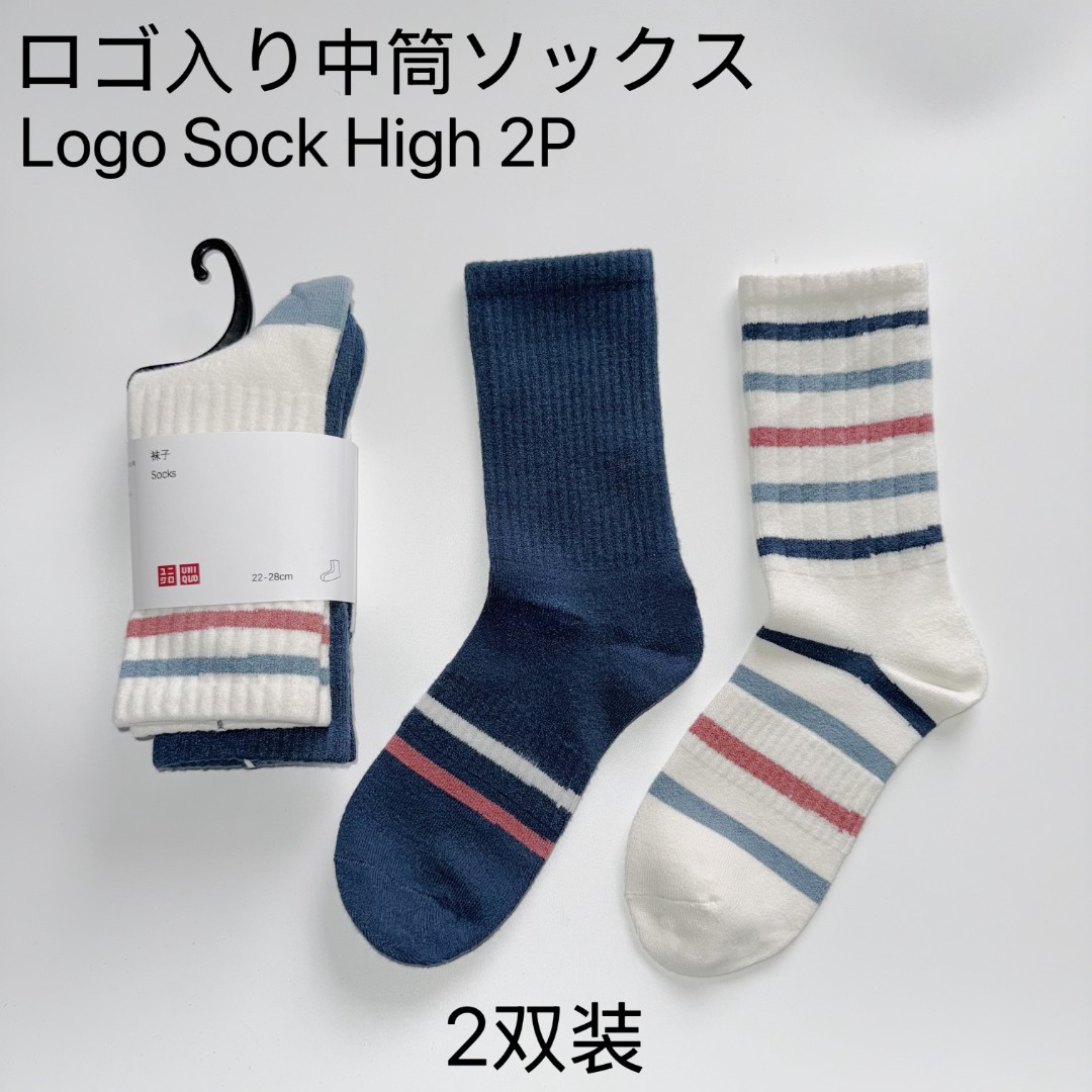 海外订单尾货~条纹羊绒保暖日常百搭中筒袜
