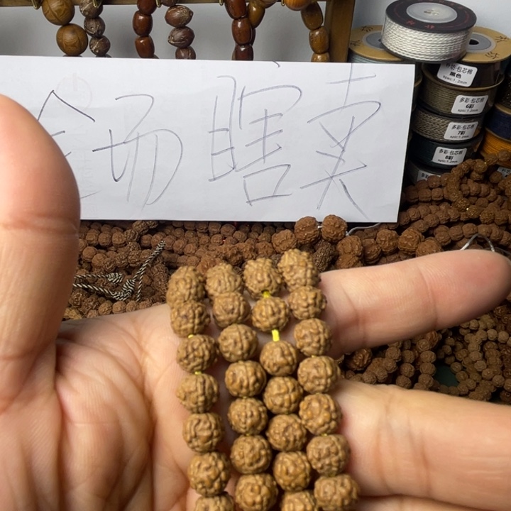 老***。吊坠金刚菩提蛤蟆背保手持