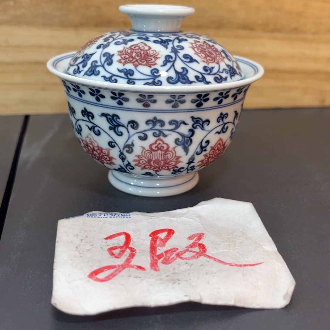 小元宝97655666778888899