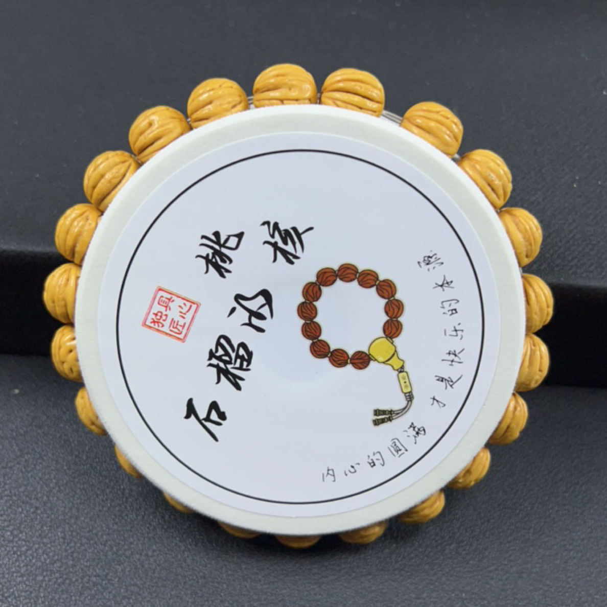 10➕东北野生小金豆