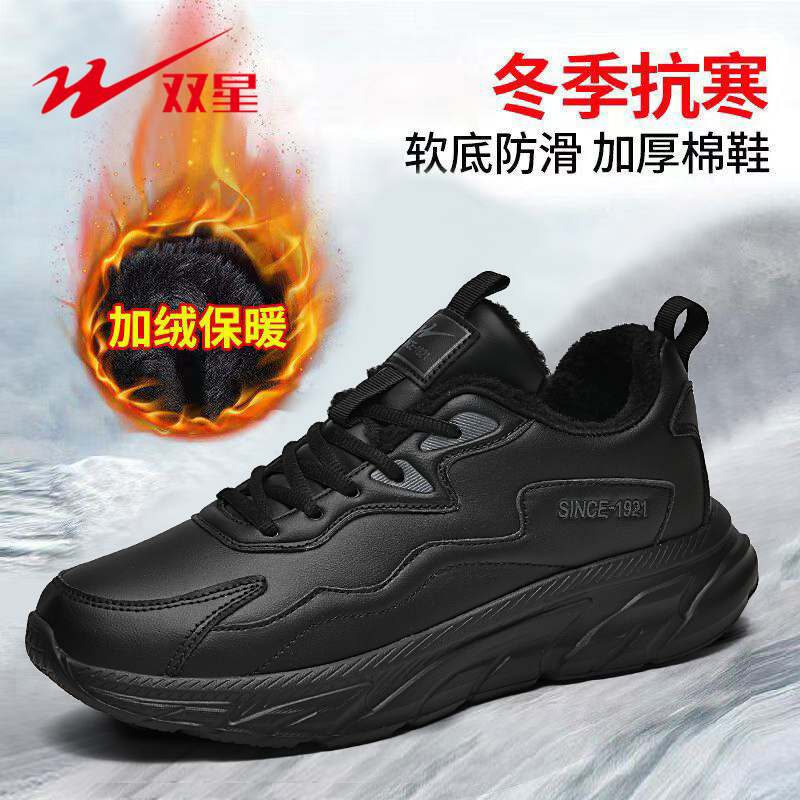 鞋子男款爆款2025新款开车专用板鞋潮鞋通勤百搭老爹鞋爸爸运动鞋